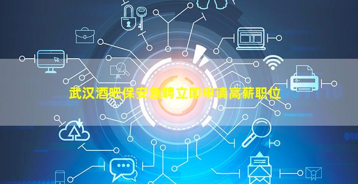 盐城夜总会招聘